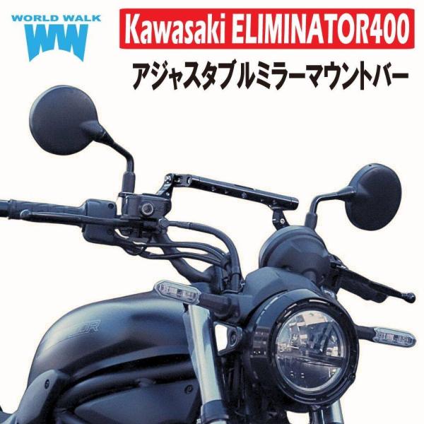 楽天市場】World Walk ワールドウォーク マルチガジェットマウントバー