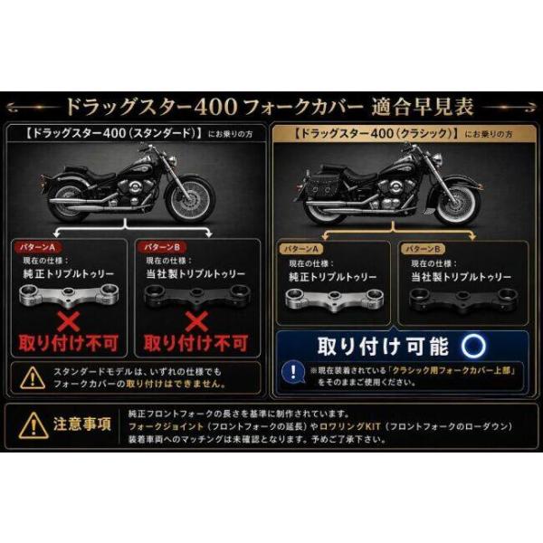 Garage T&F �K���[�W �t�H�[�N�J�o�[ �J���[�F�R���g���X�g / �����g���v���g�D���[��p �h���b�O�X�^�[400�N���V�b�N YAMAHA ���}�n �T�X�y���V���� ���i�摜3