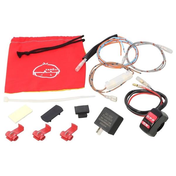 KーCON KITACO キタコ ウキウキ太郎くん／ハザードキット 配線・コード