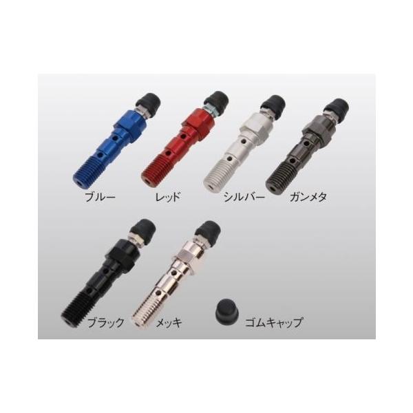 ACTIVE アクティブ エアフリーバンジョーボルト ダブル 素材：アルミ／カラー：ブラック バンジョーボルト ブレーキ