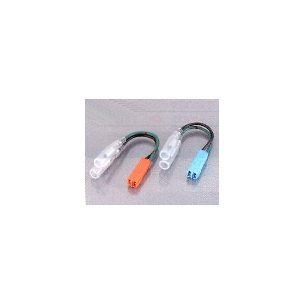 他サイト： K-CON キタココンビニパーツ ウインカー／テールランプ変換ハーネスセット タイプ：スズキ [2極コネクター(黒)×2] その他ウインカーオプション・補修部品の商品画像