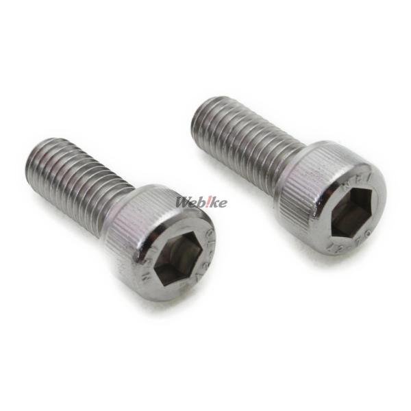 ※詳細な出荷時期はご注文後にメールでご案内します。■適合車種　   　　備考: 汎用■商品番号48009■JANコード4909449239520■商品概要ブレンボ削り出しキャリパー用材質：ステンレス製入数：2本サイズ：M10×25×P1.5