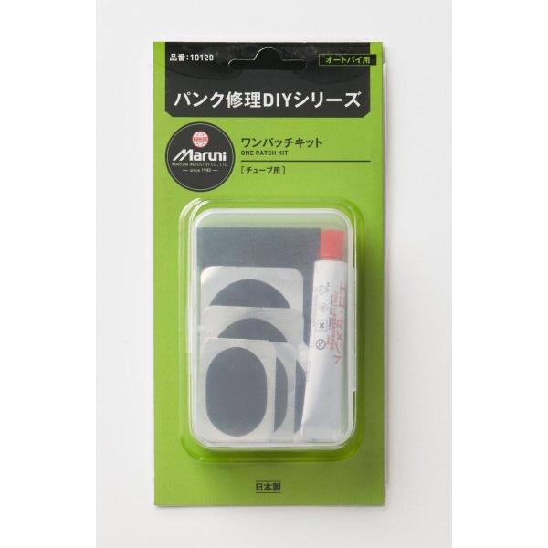 Maruni マルニ工業 ワンパッチキット パンク修理キット・パンク防止剤