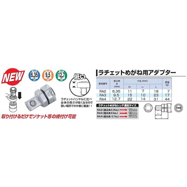 ※詳細な出荷時期はご注文後にメールでご案内します。■商品番号RA2■JANコード4953488270877