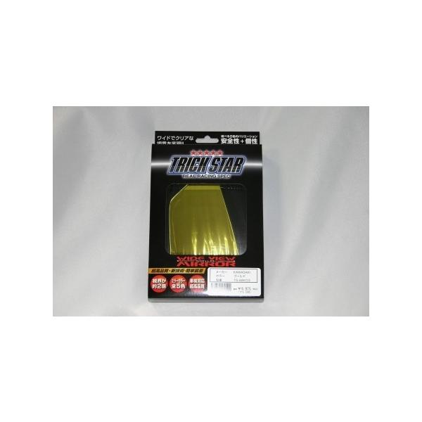 TRICKSTAR �g���b�N�X�^�[ �A�E�g�o�[���~���[(���C�h�r���[�~���[) �J���[�F�S�[���h CB400�X�[�p�[�{���h�[�� HONDA �z���_ �~���[ �n���h��