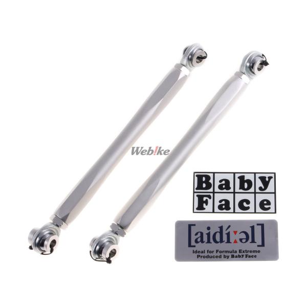 cb1300sc40 リンクロッド ベイビーフェイス babyface（ベビーフェイス