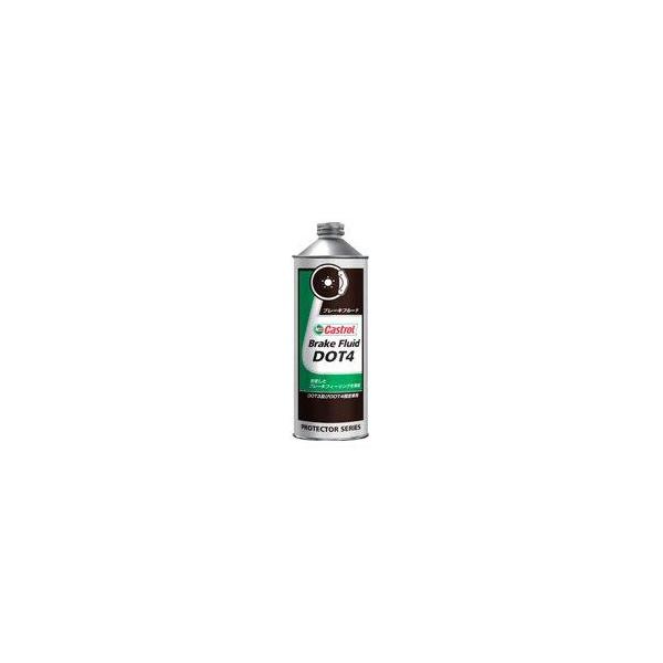 ブレーキフルード　カストロール　DOT 4 1L 10本セット Castrol カストロール ブレーキフルード DOT4 [0.5L] ブレーキ