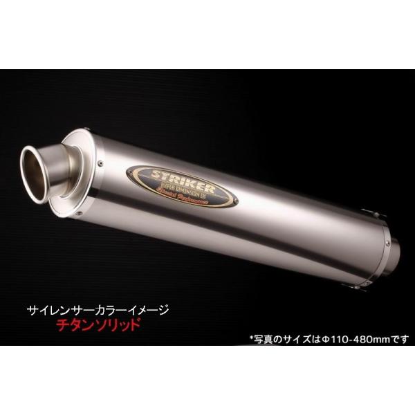 ストライカーカーボンサイレンサー50.8 セミレーシング