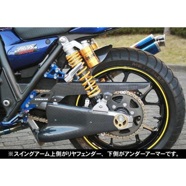 ZRX1200ダエグ　STRIKER カーボンファイバー フロントフェンダー STRIKER ストライカー（STRIKER） エアロデザイン SAD フロント