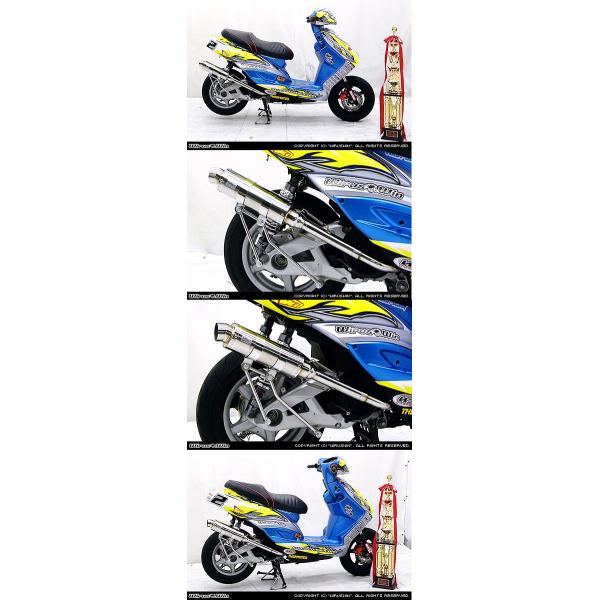 WirusWin（ウイルズウィン） レーシングマフラーG(レース用) シグナスX