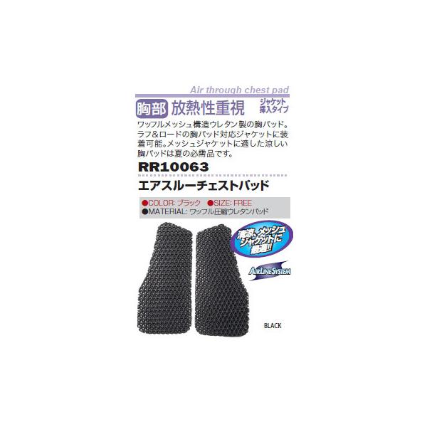 ※詳細な出荷時期はご注文後にメールでご案内します。■商品番号RR10063■JANコード4580332570816■商品概要カラー：ブラックサイズ：フリー
