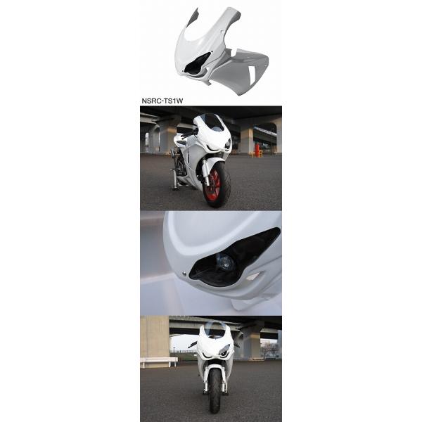 ★NSR50/80 最終モデル 後期レプソル アッパーカウル 希少品！ ☆NSR50/80 最終モデル 後期レプソル アッパーカウル 希少品！