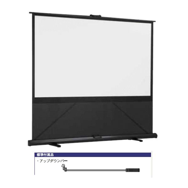 KIKUCHI GFP-100HDW 100インチ 16:9 床置自立式モバイル KIKUCHI GFP-100HDW 100インチ 16:9 床置自立式モバイル