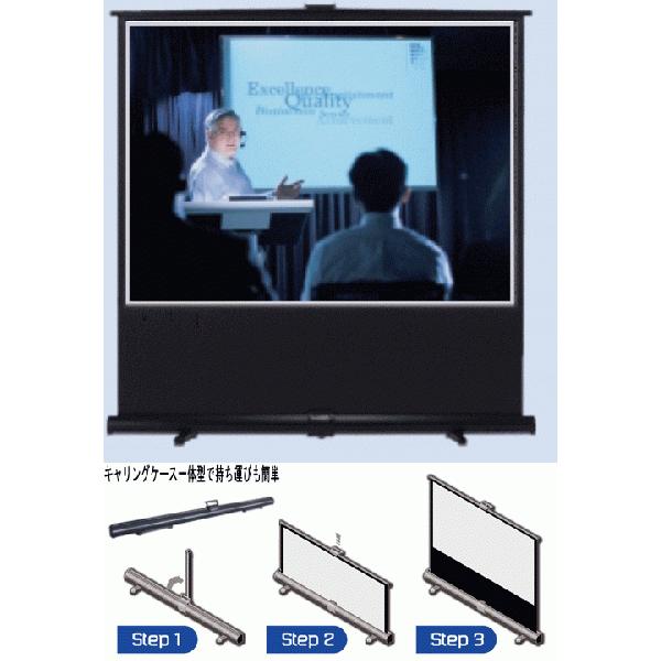 再入荷 キクチ プロジェクタースクリーン 80インチ ４:３ KIKUCHI - その他