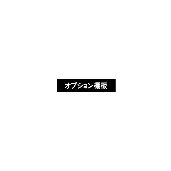 HFD1 棚板1枚ダークチェリー Sound Magic（サウンドマジック）