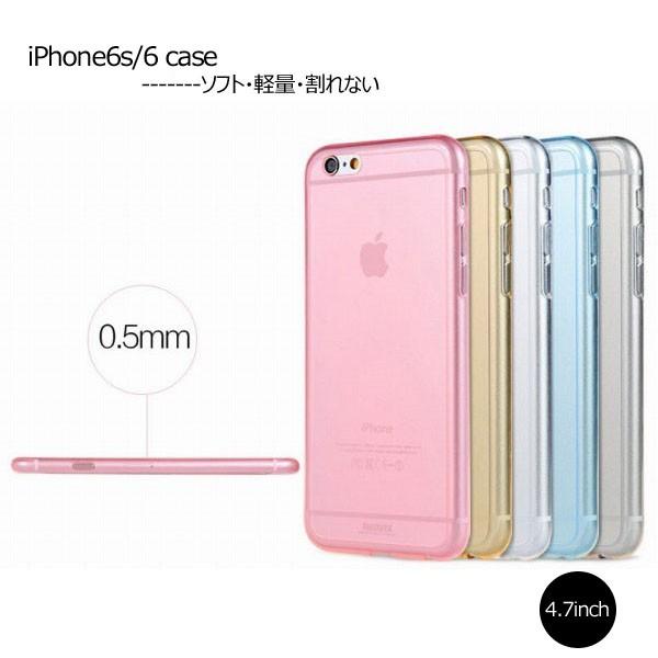 Iphone6s ケース クリア Iphone6s ソフト ケース Iphone6 Tpu ケース Iphone6 Plus Tpu ケース Iphone 6 ソフトカバー Iphone6s クリアケース Buyee Buyee 提供一站式最全面最專業現地yahoo Japan拍賣代bid代拍代購服務 Bot Online