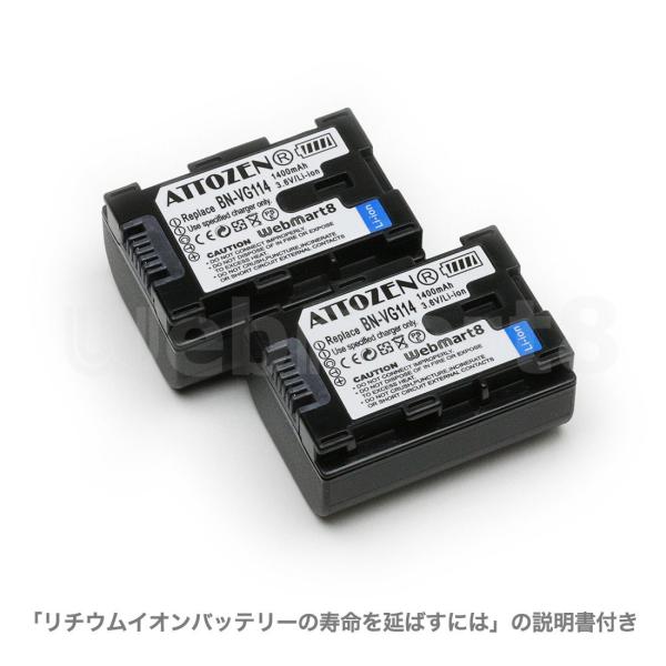 ・AA-VG1  ・BN-VG114 2個 楽天市場】☆送料無料☆JVC 日本 ビクター BN-VG114 互換