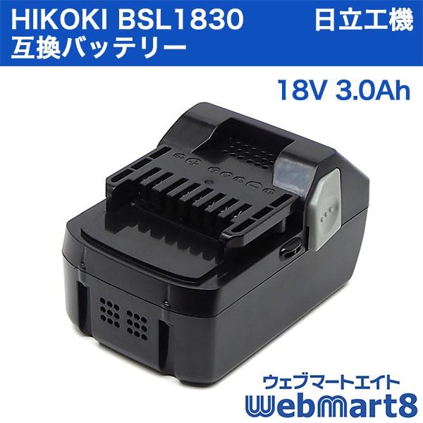 安心の新品純正 ハイコーキ 18V バッテリーBSL1830 Amazon | HiKOKI(ハイコーキ) 18Vリチウムイオン電池 3.0Ah 薄型