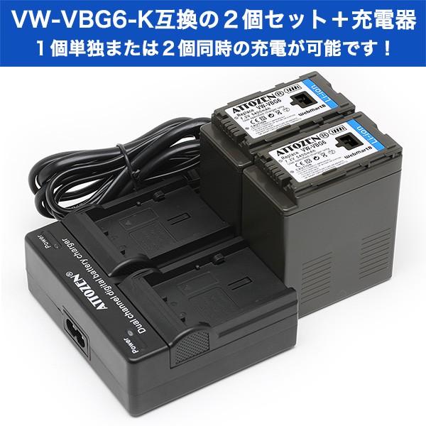 新品未使用 Panasonic VW-VBG6-K　２個セット パナソニック VW-VBG6-K 互換バッテリー 2個セット デュアル充電