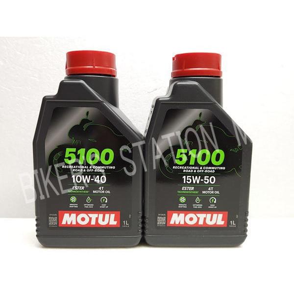 MOTUL モチュール 5100 4T 10W-40 バイク用化学合成オイル 1L