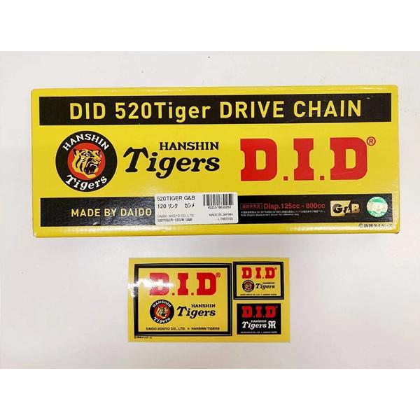 数量限定 D.I.D タイガーチェーン 520-120L 阪神タイガースとコラボ商品 阪神タイガースコラボチェーン