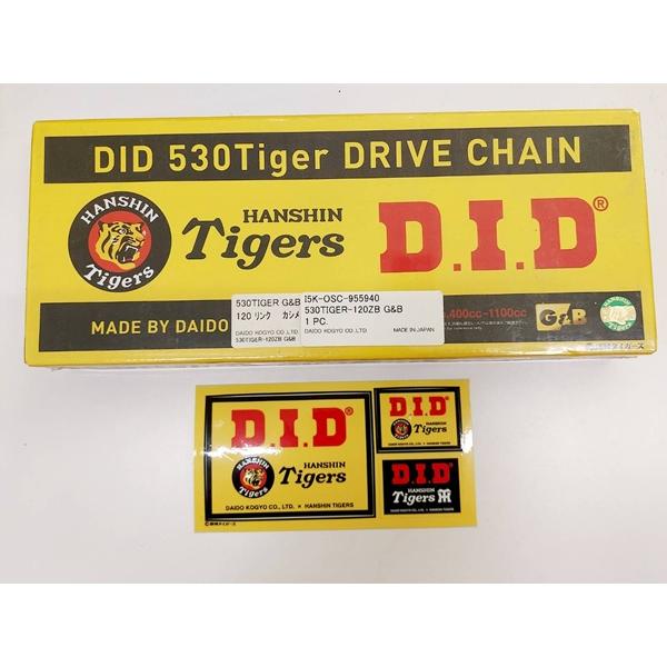 数量限定 D.I.D タイガーチェーン 530-120L 阪神タイガースとコラボ商品 阪神タイガースコラボチェーン