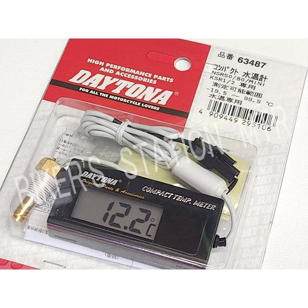 ユメタン2 DAYTONA（バイク用品） DAYTONA デイトナ コンパクト水温計