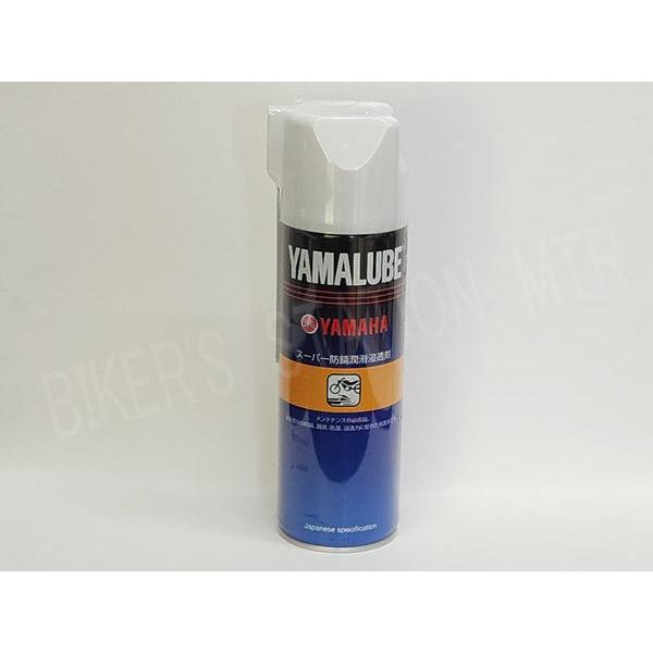YAMAHA ヤマハ 純正 ワイズギア ヤマルーブ スーパー防錆潤滑浸透剤 500ml