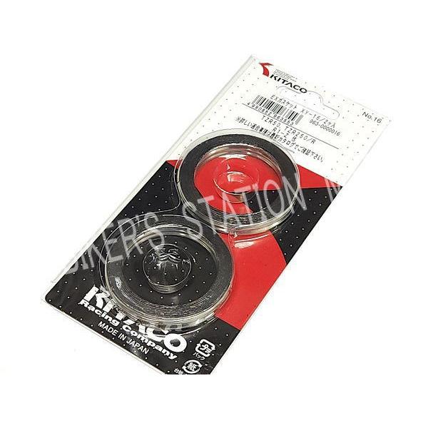 キタコ/マフラーガスケット/XY-16/TZR50/TZR250/R/R1-Z TZR50 エキゾーストマフラーガスケット(4個入り) ALBA(アルバ)
