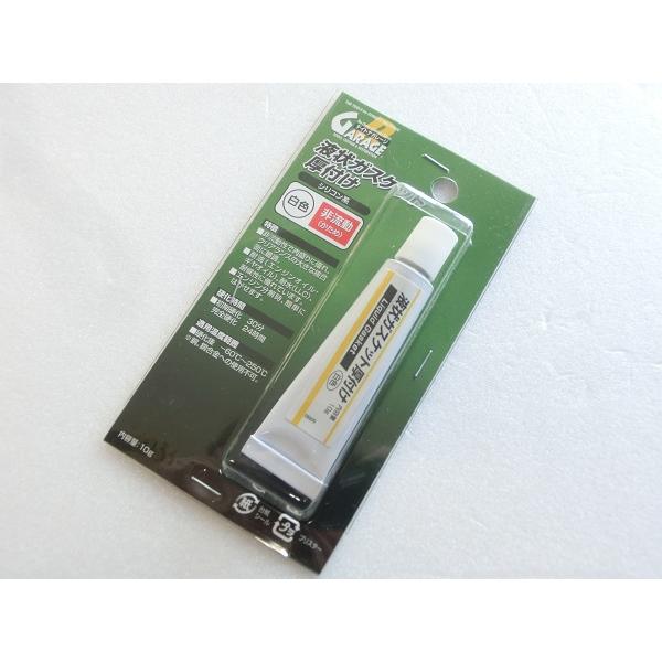 DAYTONA（デイトナ） 液状ガスケット 96313 非流動性 厚付 白色 10g非