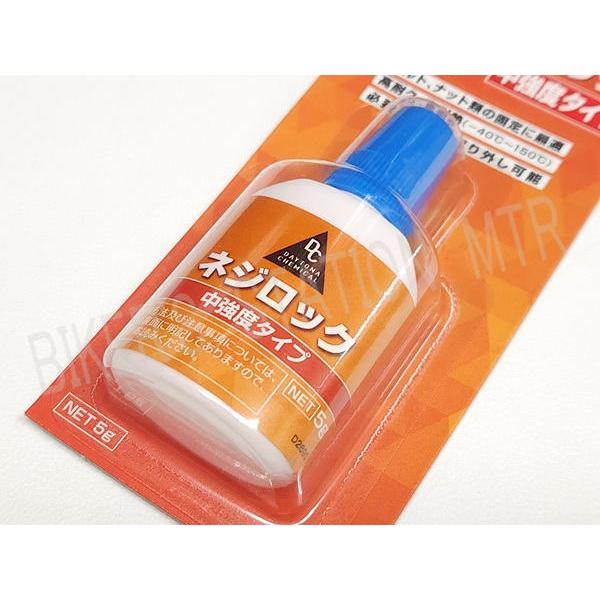 DAITONA デイトナ ネジロック 96354 耐熱性 耐油性 耐振動性 5g ボルト ナットのゆるみ防止