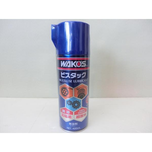 WAKOS（ワコーズ） WAKO'S ビスタック 水に強い高粘着潤滑スプレー