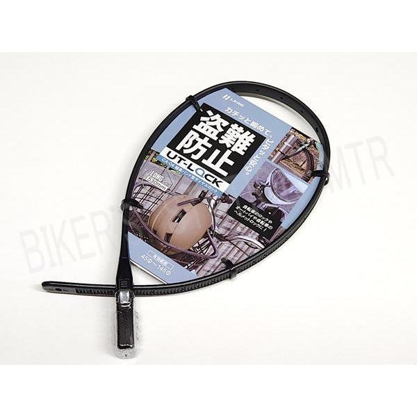 LEAD リード工業 CA-04 UTロック ロングタイプ 530mm 盗難防止 結束バンド型ダイヤルロック ヘルメット 自転車用バッテリー バッグ ウエア 等 使い方自由自在