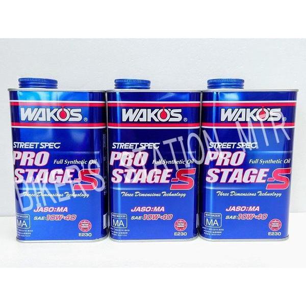 送料込　WAKO'S　ワコーズ　プロステージ　エンジンオイル　10W-40　3缶 WAKOS WAKO'S ワコーズ プロステージ 10W40 3リットルセット100