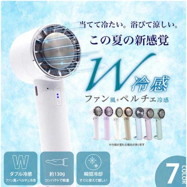 webmtr2_gj-fan