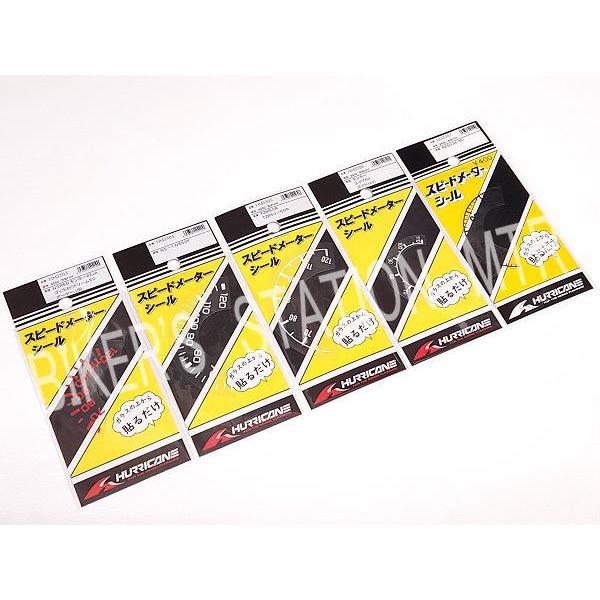 ハリケーン メーターシール 全5種 NS-50F NS-1 NSR50 モンキー ゴリラ エイプ ドリーム ズーマー ソロ TZR50R TZM50R RZ50 メーターステッカー