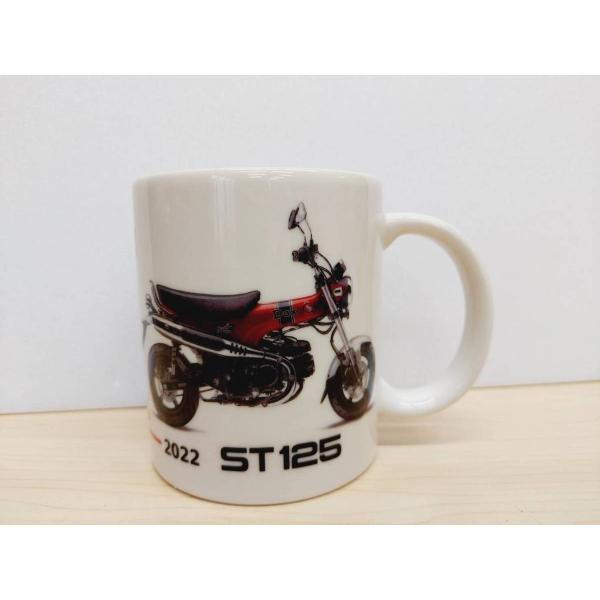 HONDA ホンダ 純正 DAX ダックス マグカップ 1個 コレクションにも