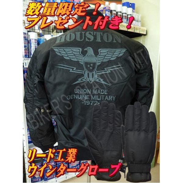 ⭐︎がべ様⭐︎MA-1 Houston ライディングジャケット 冬 バイク