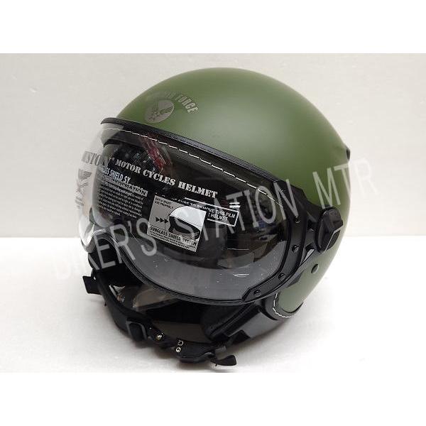 スピード発送 HOUSTON ヒューストン HTVH-2401 パイロットジェットヘルメット マットカーキ フリーサイズ インナーバイザージェットヘルメット