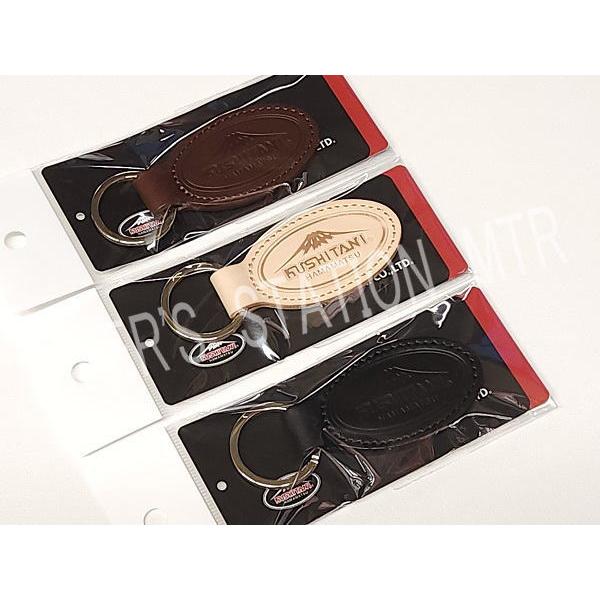 ◆クシタニ定番のキーホルダー◆KUSHITANI クシタニ◆K4093◆富士山レザーキーホルダー◆カラー：【ブラウン】【ヌメ】【ブラック】◆サイズ(約)：70×35mm(リング部を除く)◆素材：牛革◆裏表同じデザインです◆他サイトでも販売し...