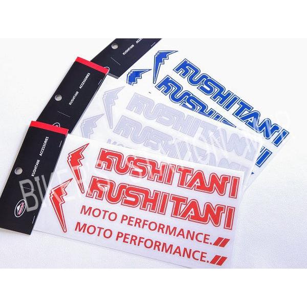 ◆KUSHITANI/クシタニ◆ステッカーセット◆K4184◆リフレクステッカー◆カラー：【レッド】【シルバー】【ブルー】◆サイズ：125×230mm（シートサイズ）◆反射ステッカーになっておりますので夜間光が当たると反射します◆リタックタ...