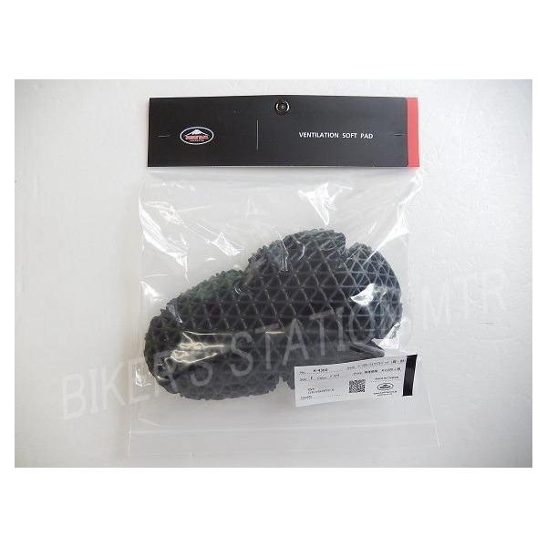 ◆KUSHITANI/クシタニ◆ベンチレーションソフトパッド◆K-4360◆肩肘専用◆サイズ：フリー◆カラー：ブラック◆肩と肘のセットとなっております◆素材：EVA（エチレンメクルメタアクリート）◆通気性も確保し、春夏に適した簡易的なソフト...