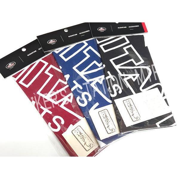 手拭い 楽天市場】剣道 手拭い 本格染め(注染) 日本製 ○小桜（ 手ぬぐい 面