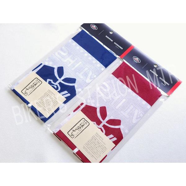 KUSHITANI クシタニ K4647  注染そめ 日本手拭い 手ぬぐい 手拭い ツナギデザイン 全2色 ネイビー エンジ