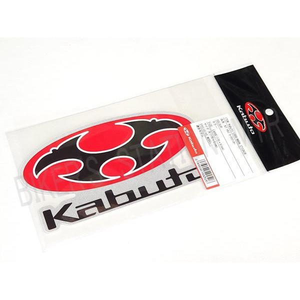 OGK KABUTO オージーケー カブト Kabuto ロゴマークステッカー 大 1枚入り 170×91mm