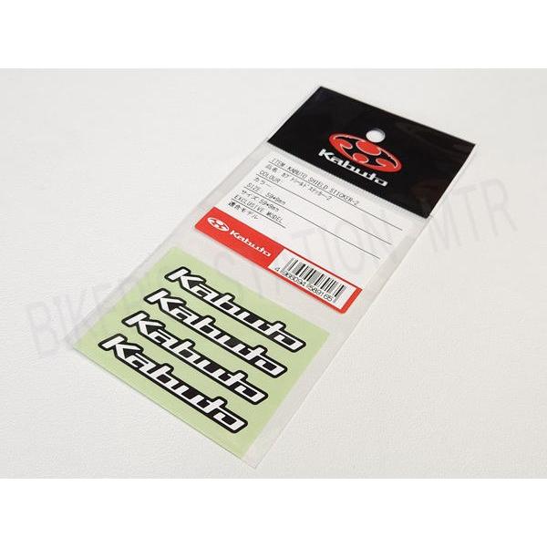 OGK KABUTO オージーケー カブト Kabuto シールドステッカー2  4枚入り 59×9mm