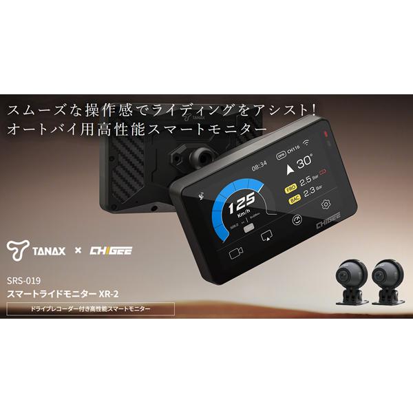 TANAX（タナックス） 当店在庫ありTANAX SRS-019 スマートライド