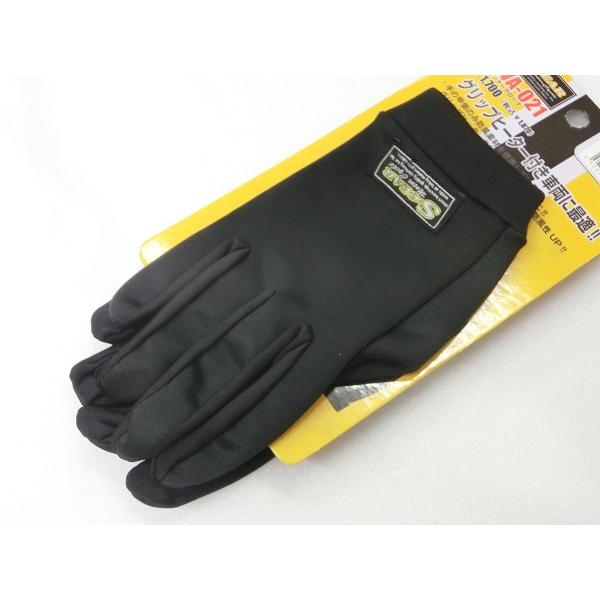 S.GEAR エスギア インナーグローブ ウインターグローブ SWA-021 ブラック いつものグローブの中に付けると暖かい