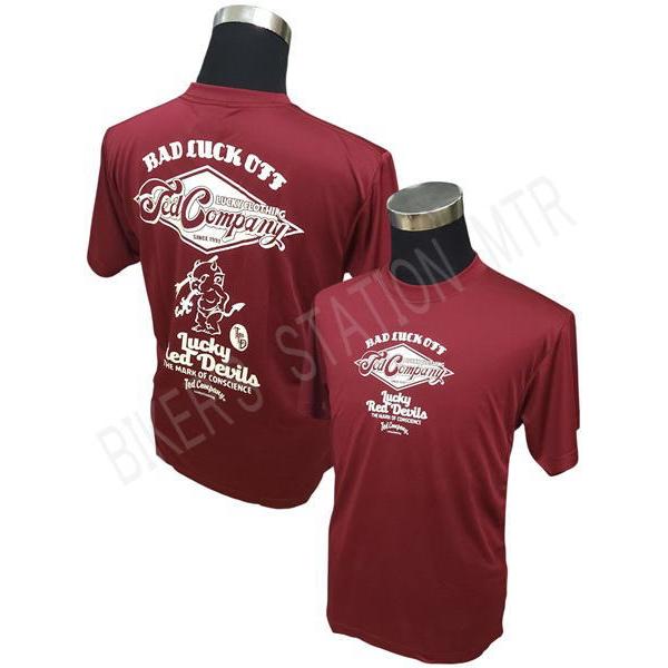 TEDMAN（テッドマン） TDRYT-2200 ドライTシャツ ワイン シルキー 