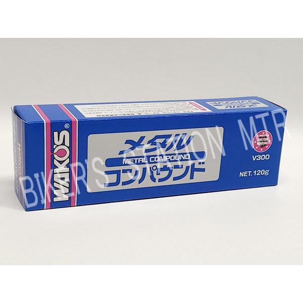 他サイト： WAKO'S ワコーズ MTC メタルコンパウンド 万能磨き材 少量で良く伸びるの商品画像